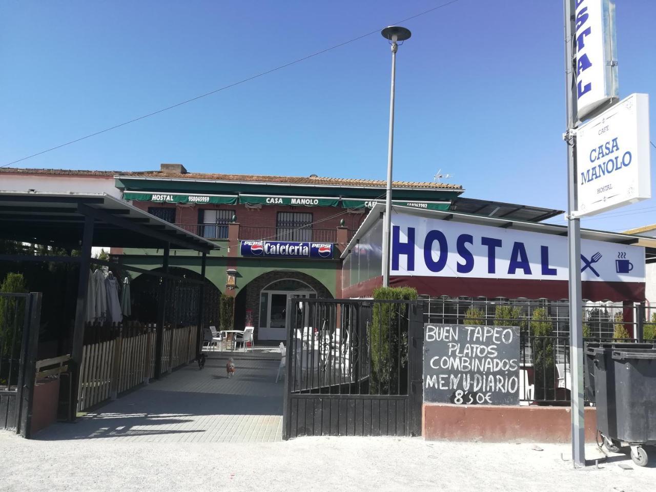 Cafe Hostal Casa Manolo Atarfe Luaran gambar